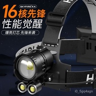 🔥Sky Fire Headlight Strong Light Charging Super Bright Night Fishing Fishing Driving Sea Induction Head-Mounted Lighting