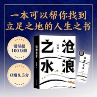 Written by Yan Zhen Classic Official Store Novels Modern Novels 11.8 S