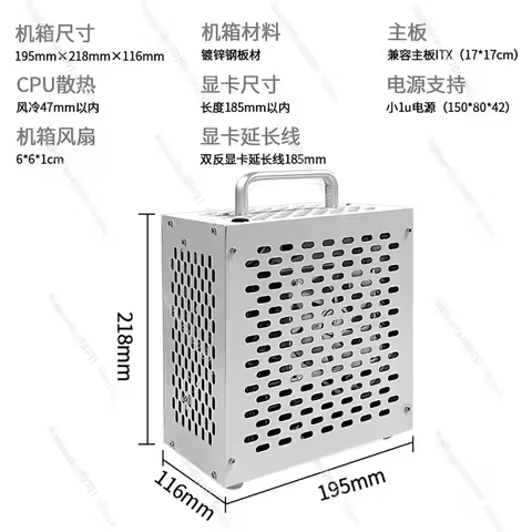 Mini ITX Computer Case with SFX Power Supply, 4.9L Small Desktop Shell for 17x17cm DIY Build, Portab