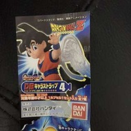 龍珠 電話繩 1套6隻 夜光神龍