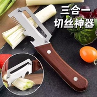 Three-in-One Multifunctional Peeler CYN7