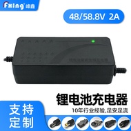Electric scooter battery charger 48v54.6v58.8v2a European and British lithium battery charger