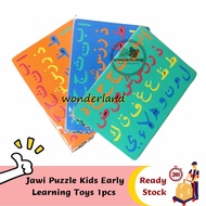 Jawi Puzzle Kids Early Learning Toys 1 pcs Mainan Puzzle berlajar Jawi kanak-kanak