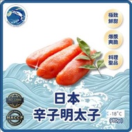 日本辛子明太子 (80g)(急凍-18° C)