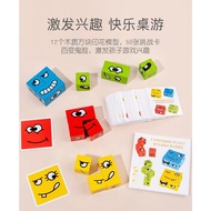 Loveni Expression w/ Buzzer Puzzle Blocks