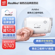 瑞思迈呼吸机（Resmed)呼吸机家用全自动单水平呼吸机便携式呼吸机止鼾器AirMini Mini标配(N20鼻罩+N20管路）