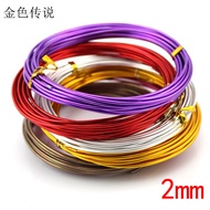 2mm Color Aluminum Wire DIY Handmade Soft Aluminum Wire Fine Aluminum Wire Model Making Material Col