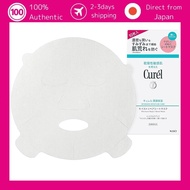 [Curel online exclusive] Curel moisturizing moist repair sheet mask [non-prescription drug] 10 sheet