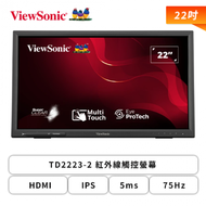 【22型】ViewSonic 優派 TD2223-2 紅外線觸控螢幕(HDMI/D-Sub/DVI-D/VA/5ms/75Hz/IR 觸控技術/防刮觸控螢幕/不閃屏/低藍光/內建喇叭/三年保固)