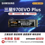 Samsung 970EVO 2T
