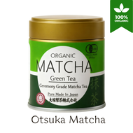 Otsuka Seicha มัทฉะแท้ 2 แบบ (40g ปกติ / 30g ออร์แกนิค JAS) สำหรับลาเต้ ขนม และพิธีชงชา