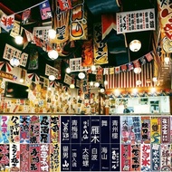 ✨Popular Hot-selling✨Japanese Cuisine String Flag Izakaya Hanging Flag Sushi Restaurant Decoration S