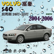 [DG3A] VOLVO S40 2004-2006 Wiper S40 Made In Germany 3A Rubber Strip Metal Base Cartilage