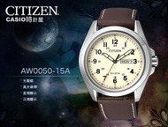 CASIO 時計屋 CITIZEN 星辰手錶 AW0050-15A 光動能 男錶 尼龍錶帶 礦石鏡面 防水100米 保固