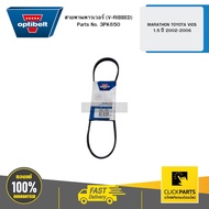 Power BELT (V-RIBBED) V MARATHON TOYOTA VIOS 1.5 Year 02-06 Engine 1nzfe OPTIBELT 3PK850