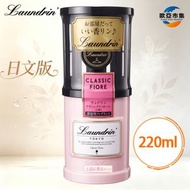 Laundrin - 室內香薰 (經典花漾香)220ml#506123-平行進口