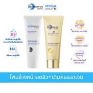 คู่โฟมล้างหน้าผิวแพ้ง่าย เติมคอลลาเจน Bio-essence Bio-Water Foamy Cleanser+Bio-Birds Nest Collagen C