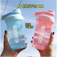 bottle water bottle Brewing Shaker Cup Baby Baby USANA Shaker Cup Fitness Protein Powder Cellulose M