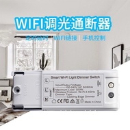 Graffiti WiFi Dimming Switch Module Timer Switch Voice Control Light Dimmer Dimmer Switch