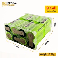 (ประกอบ) แบตเตอรี่ 32140 LifePO4 ความจุ 15Ah จ่ายกระแสสูง 5C ประกอบกันพร้อมใช้งาน