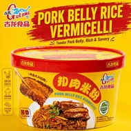 (Non-Halal) Gulong Instant Braised Meat Rice Vermicelli Instant Noodle 古龙扣肉味米粉181g 即食方便米线 汤米粉宿舍速食面