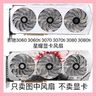 GALAX/CALAX 3060 3070 3080 3080TI 3090 3090TI Star Graphics Card Fan
