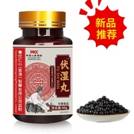 Volcanic Pill Food Homogen 48g 25.12.31