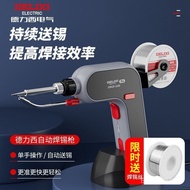Tool Automatic Small Electric Soldering Iron Repair Soldering Machine Welding High-Power Soldering G