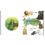 Animal Kingdom Animal Kingdom (Picture Book)