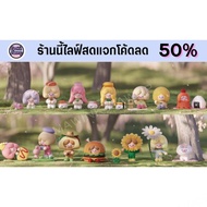 RiCO Happy Picnic Together Model