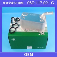 NEW OIL COOLER FOR VW JETTA PASSAT A4 QUATTRO TT GTI A3 06D117021C 06D 117 021C 06D 117 021 C