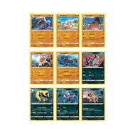 Pokemon TCG Vivid Voltage (095 - 107) Cards