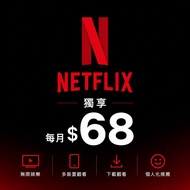 Netflix