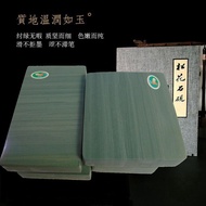Turquoise Inkstone Material.Inkstone.Flat Inkstone.Inkstone Board.Strange Stone.Mountain Water Inkst