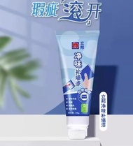 全新 立邦 凈味補牆漆 油漆 乳膠漆 50g