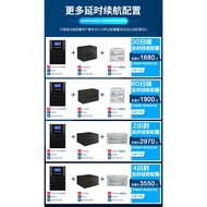 UPS Uninterruptible Power Supply1KVA 800W Household220V Spare External Battery Computer Surveillance