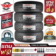 DEESTONE ยางรถยนต์ 255/55R18 (ล้อขอบ18) รุ่น STORMZ RS (อักษรดำ) 4 เส้น (ยางใหม่กริ๊ปปี 2024)+ประกันอุบัติเหตุ