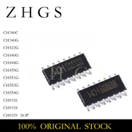 10PCS CH340C SOP CH340G CH422G CH440G CH444G CH455G CH551G CH552G CH554G CH9326 CH9328 CH9329 USB TO