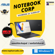 Vivobook 14 / X1405VAP-LY730WS