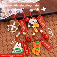 Inspirational Student Reward Keychain