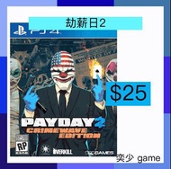 (數位)劫薪日 2 Payday 2 ｜PlayStation 數位版遊戲