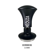 Constant Force Double Spring Coffee Tamper