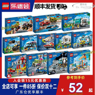 【品質認證】【】樂高60383城市汽車60384 60385 60386 60387 60390 60362 6036