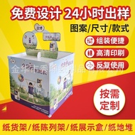 Doodle Supermarket Doodle Doodle Paper Doodle Doodle Paper Doodle Snacks Cosmetics Milk Powder Promo