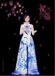 江蕙2015祝福演唱會 Best Wishes To You Jody’s Concert (2015) 1-112BD