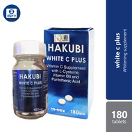 Hakubi White C Plus (180's)