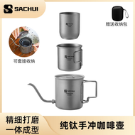 純鈦手衝咖啡壺摺疊式長嘴細口沖泡壺家使用者外咖啡壺壺嘴便攜可拆
