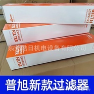 Aksesori Pam Vakum BUSCH Penapis Ekzos Pemisah Kabus Minyak Elemen Penapis Udara BUSCH Aksesori Leng