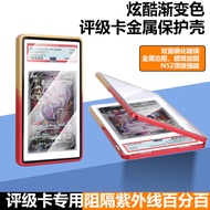 P PSA BGS Metal Grading Card Protective Case Pokémon PTCG Star Card 35PT Grading Card Anti-UV Displa