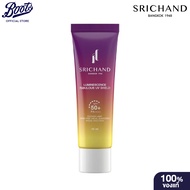 Srichand Luminescence Fabulous UV Shield 40ml  ศรีจันท์ กันแดด ครีมกันแดด
